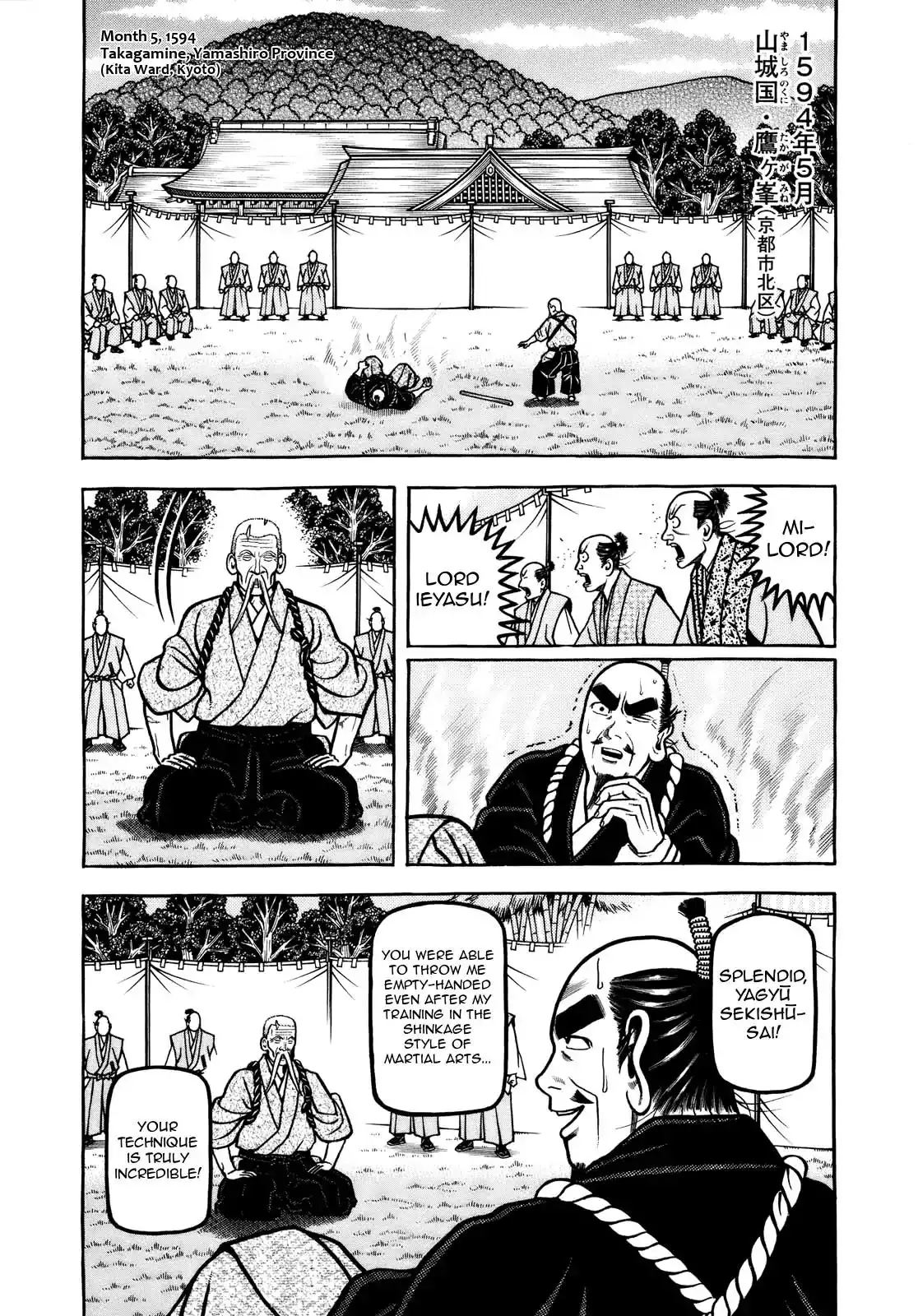 Hyouge Mono Chapter 101 3